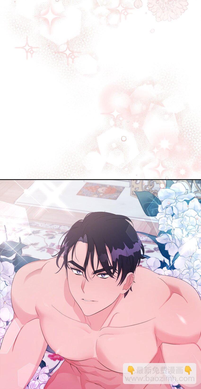 23 想和他一起