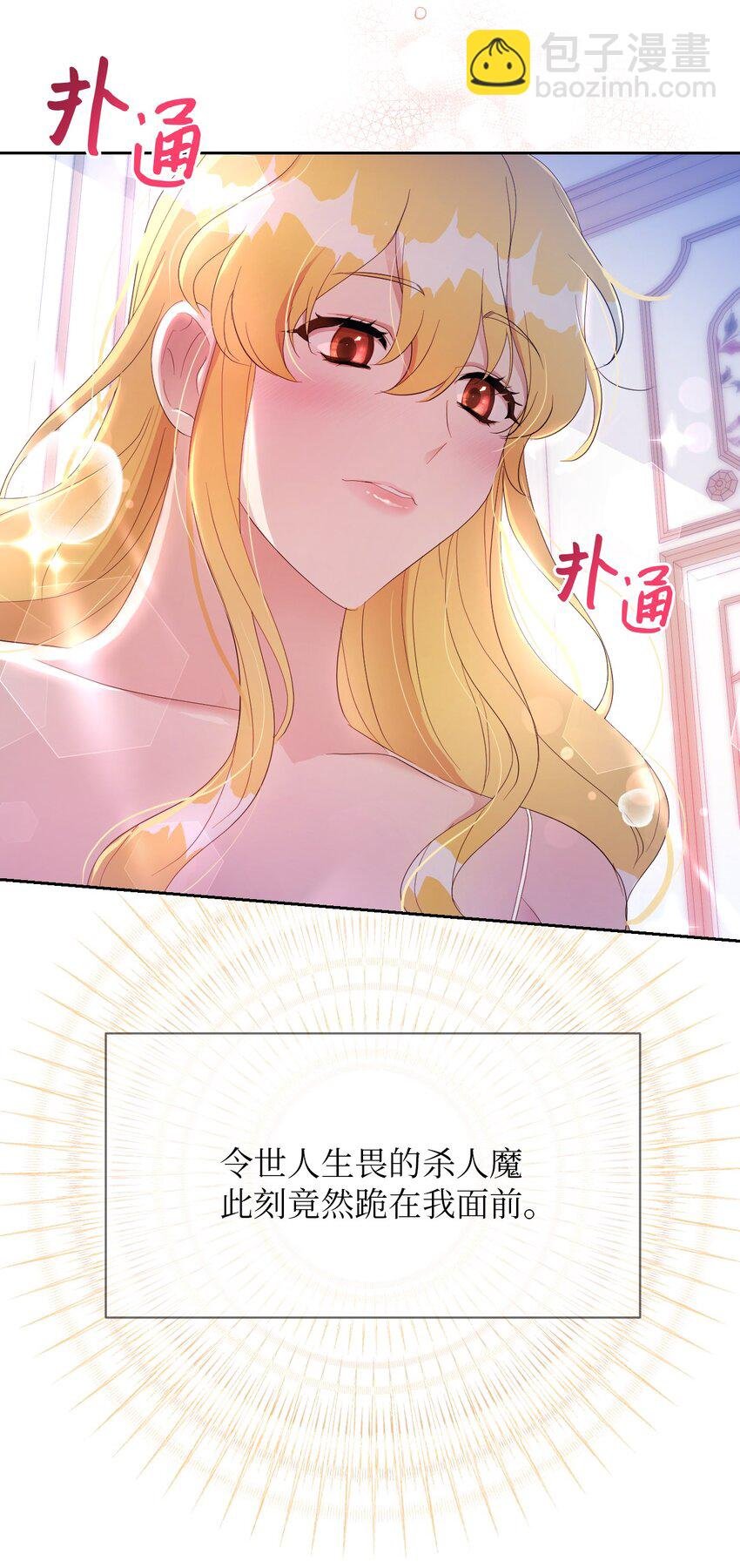 23 想和他一起