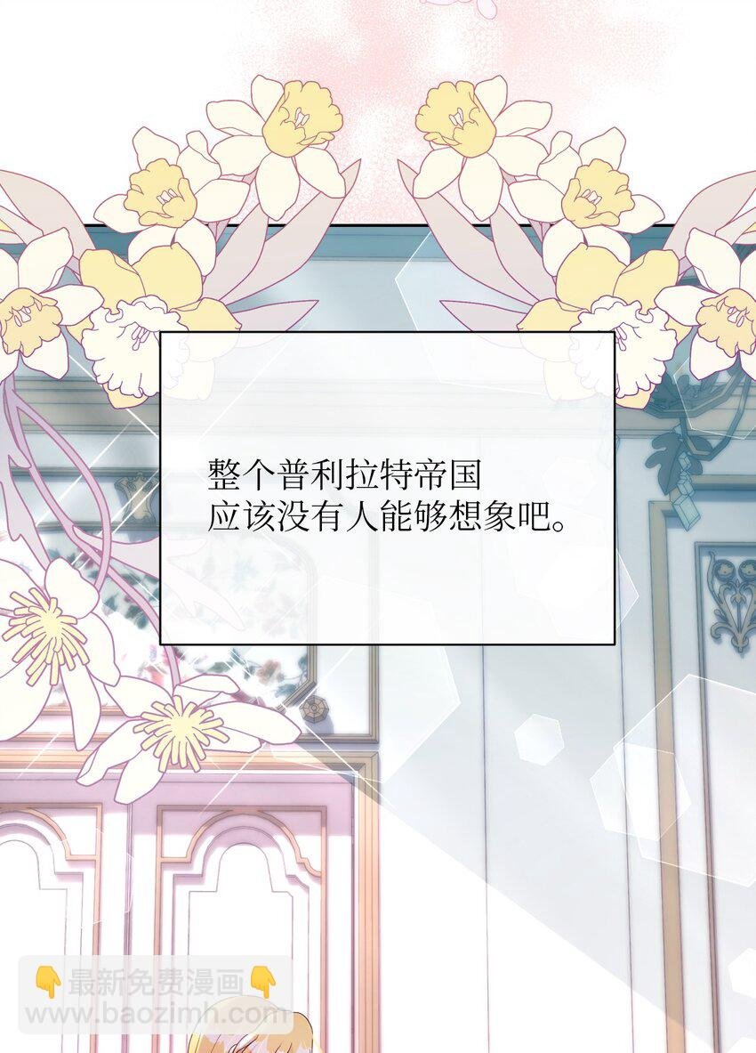 23 想和他一起