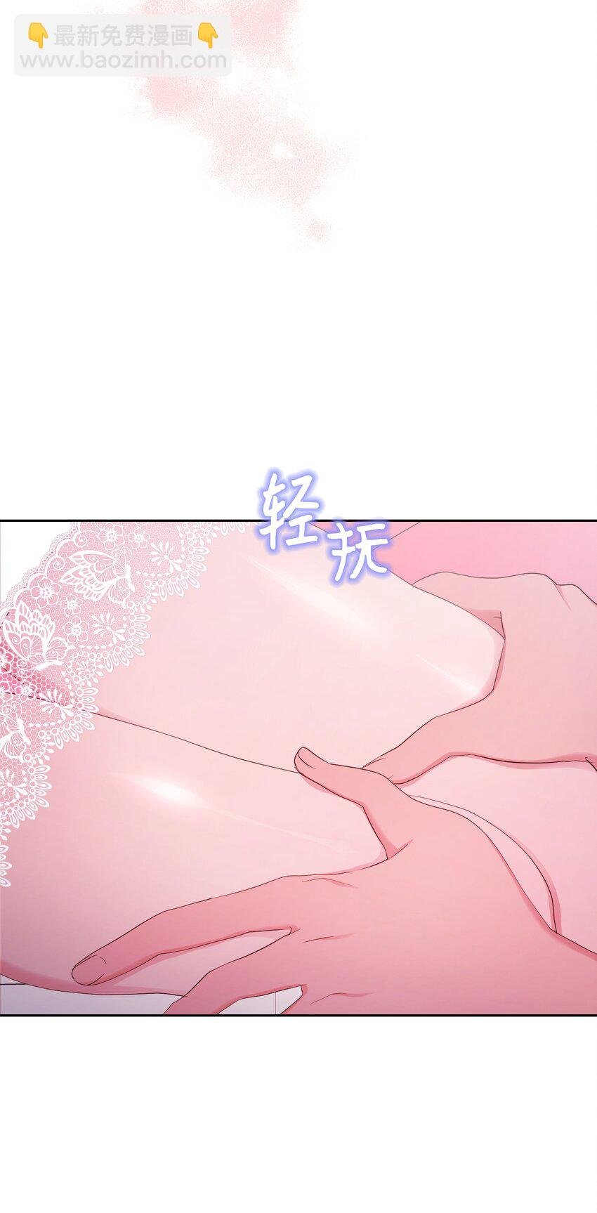 23 想和他一起