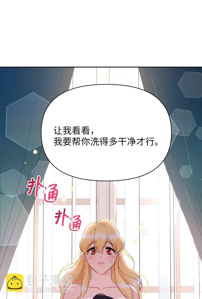23 想和他一起