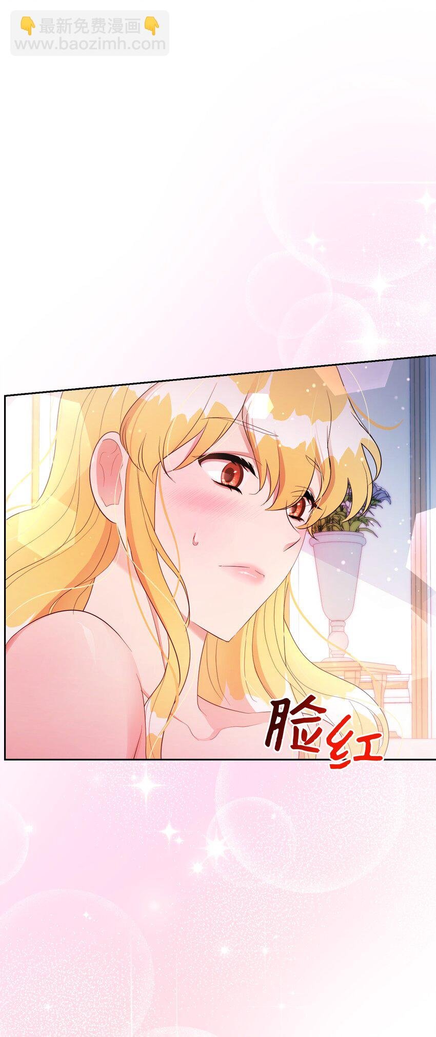 23 想和他一起