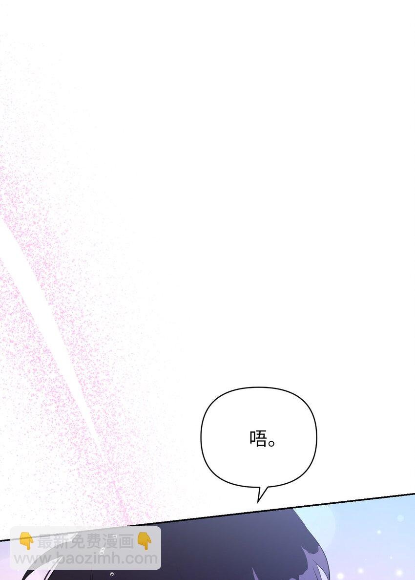 23 想和他一起