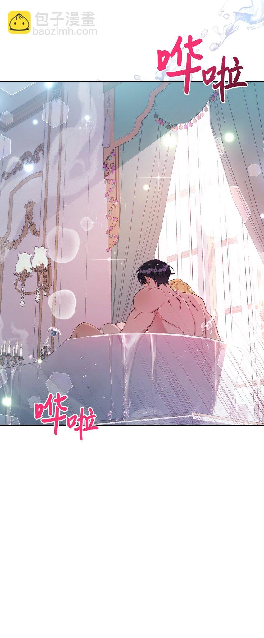 23 想和他一起