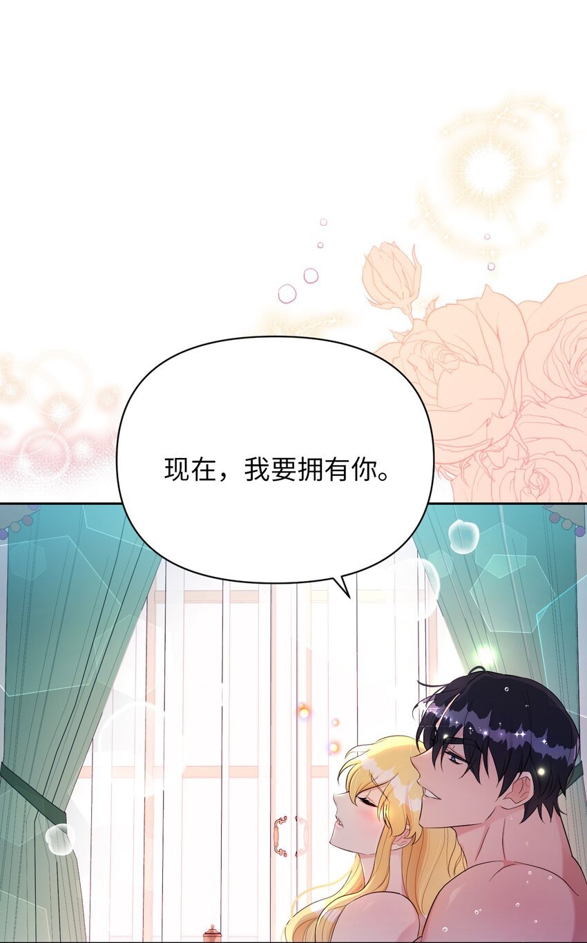 23 想和他一起