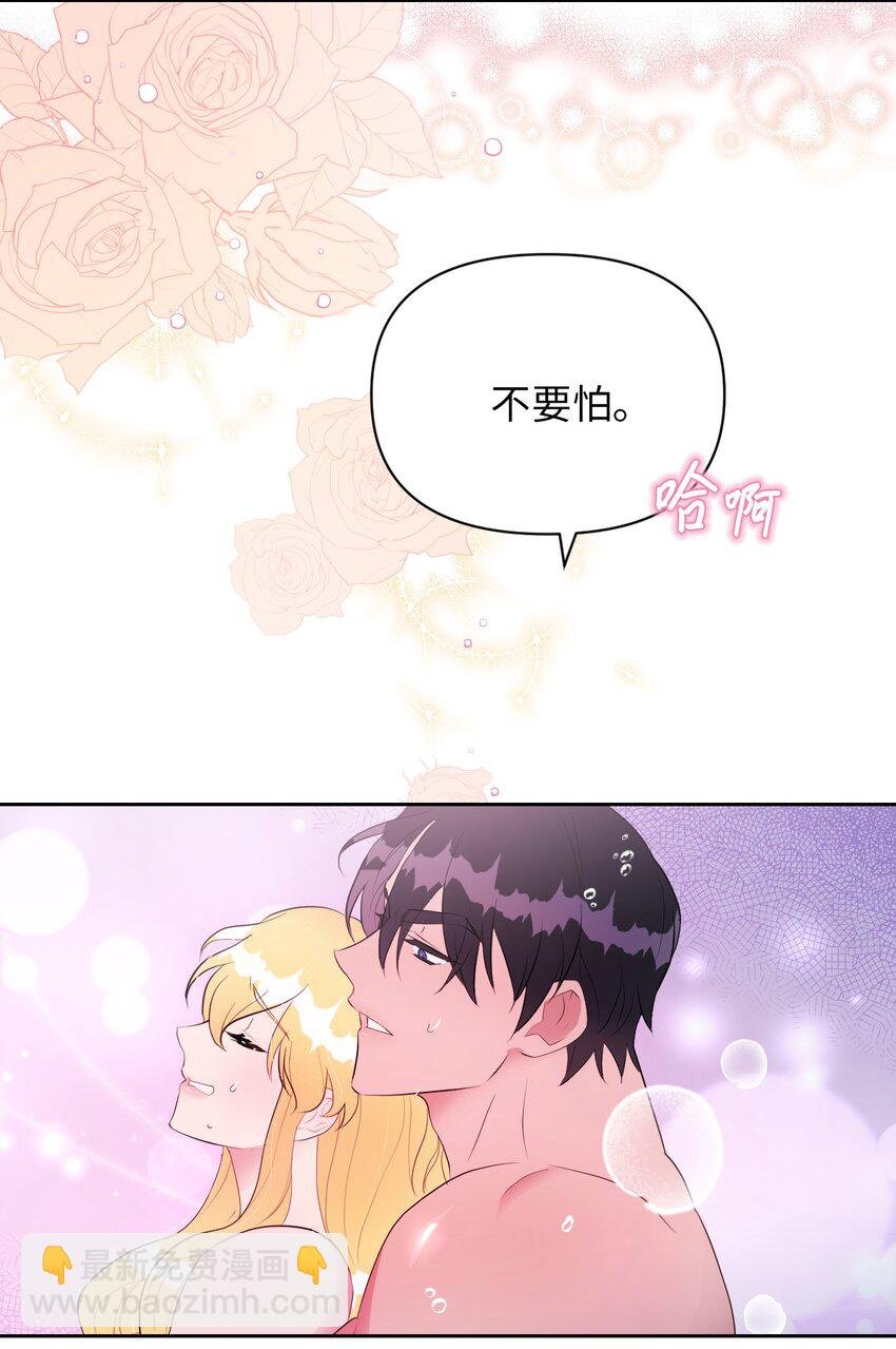 23 想和他一起