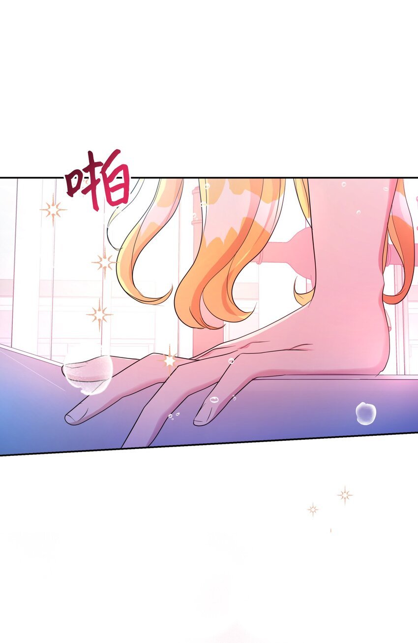 23 想和他一起