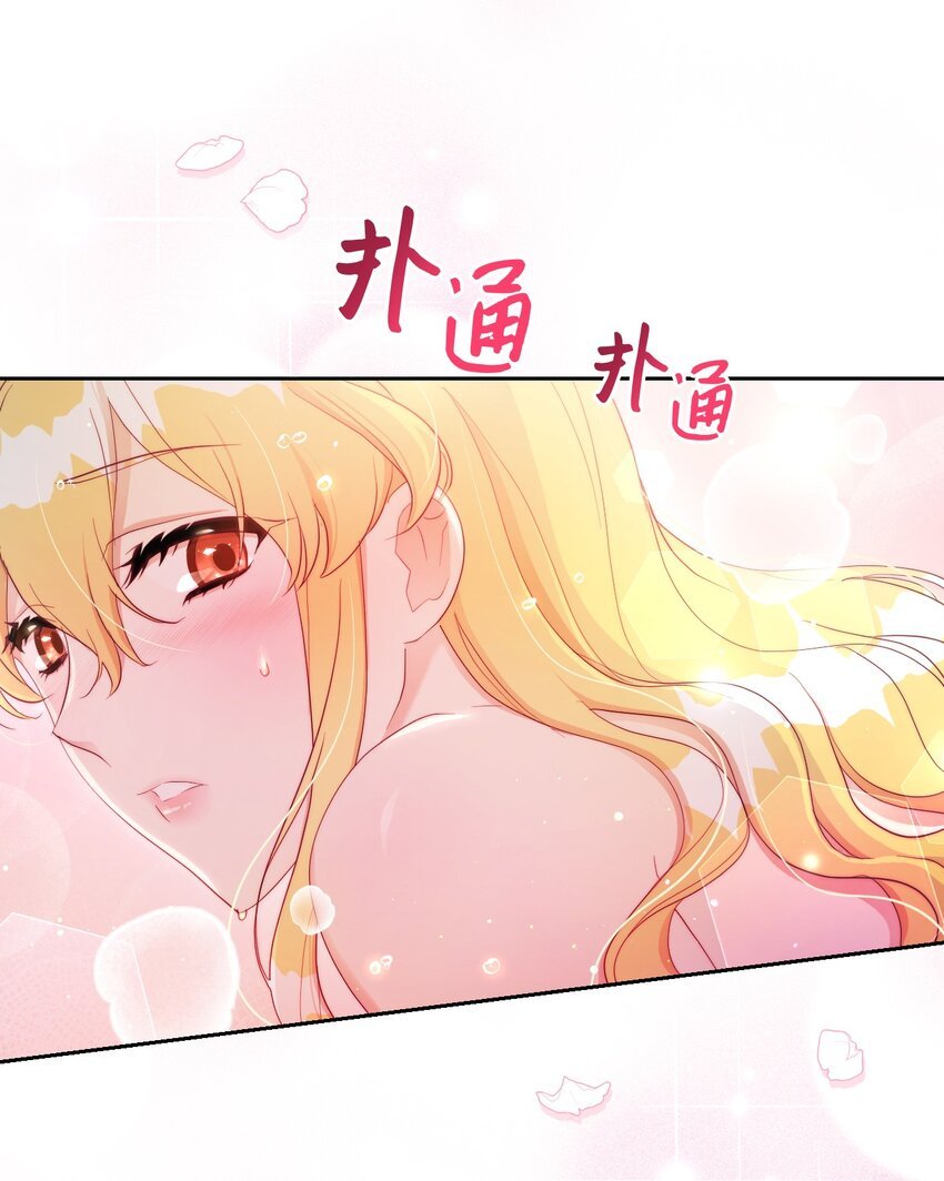 23 想和他一起