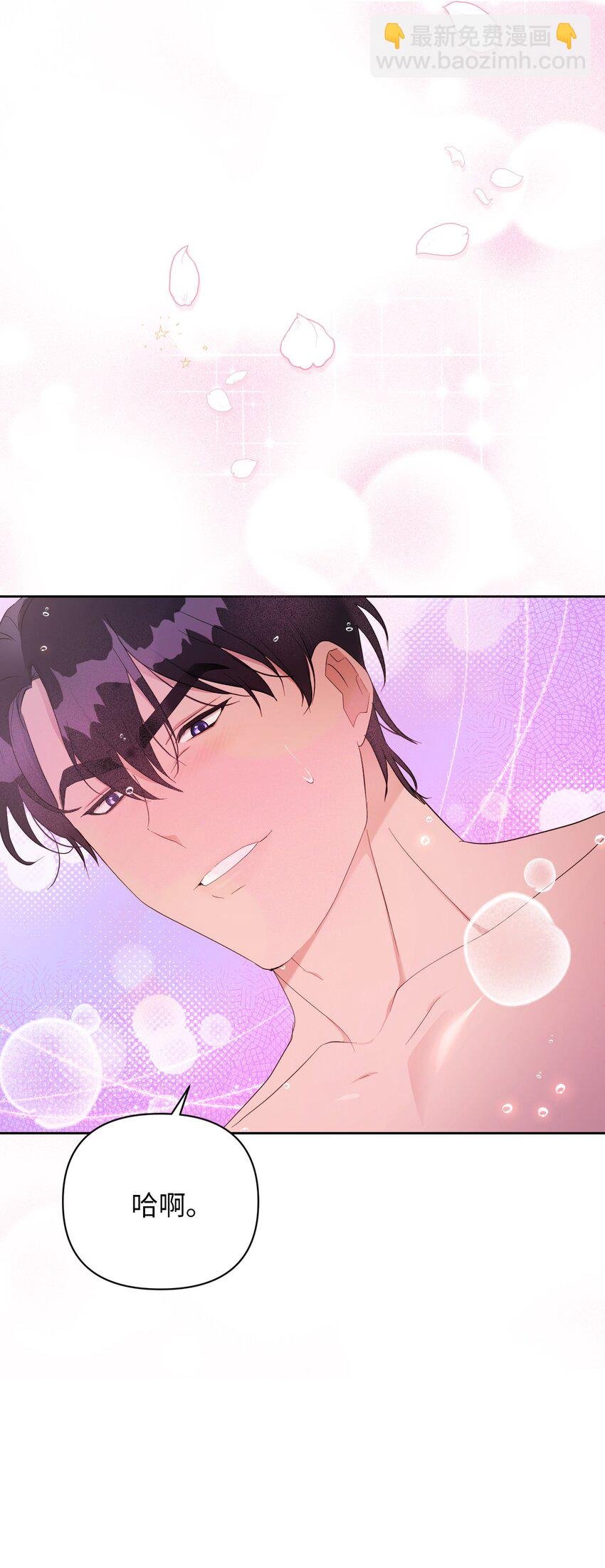 23 想和他一起