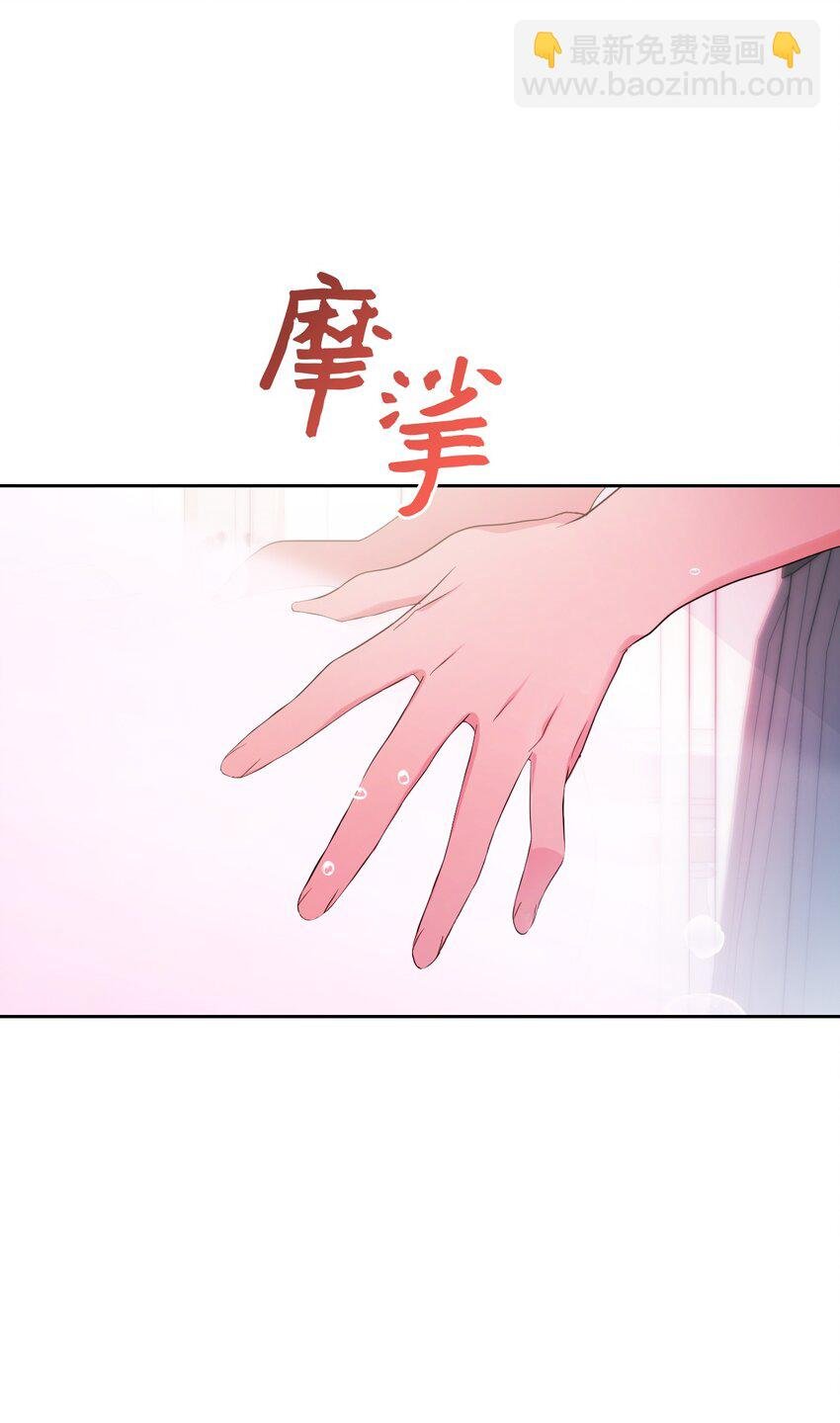 23 想和他一起