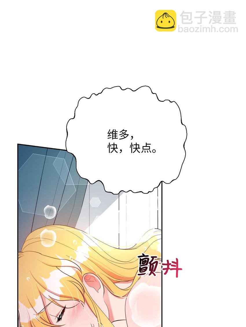 23 想和他一起