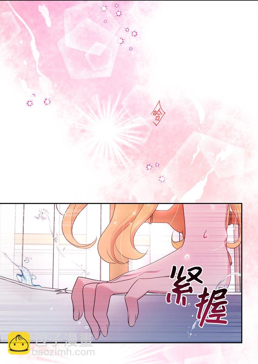 23 想和他一起