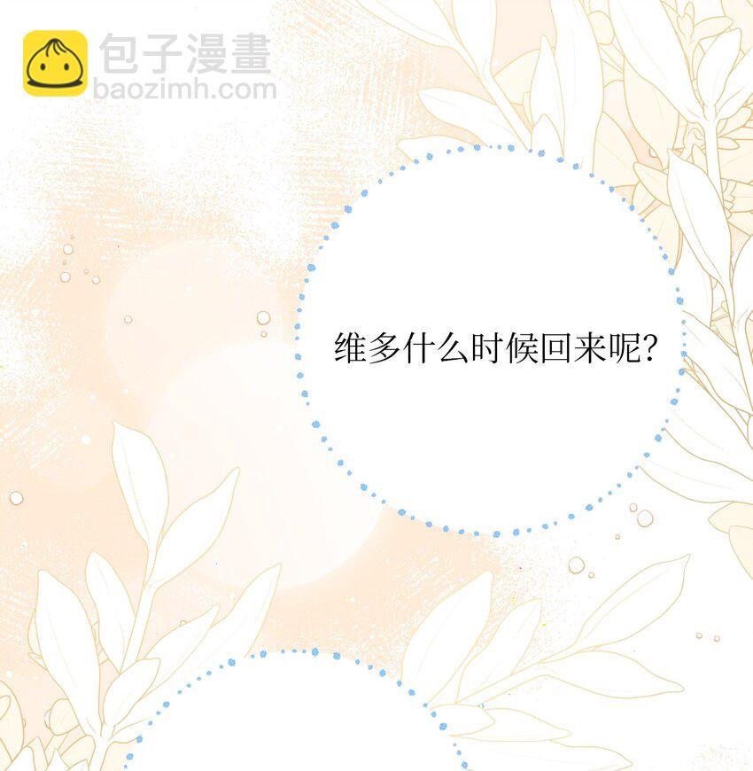 24 迟迟未归