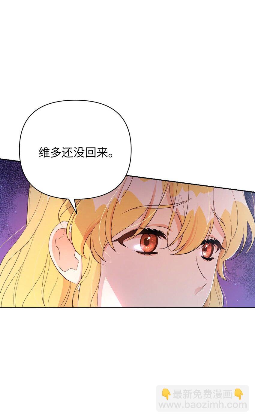 24 迟迟未归
