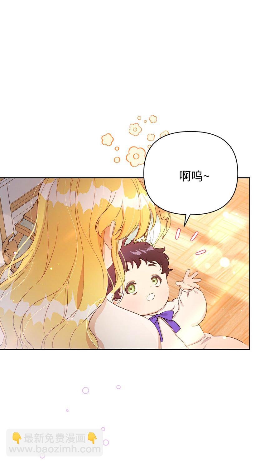 24 迟迟未归