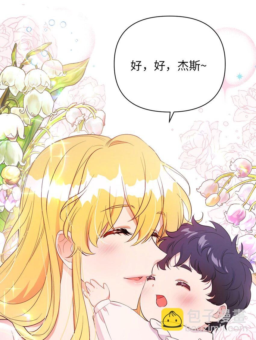 24 迟迟未归