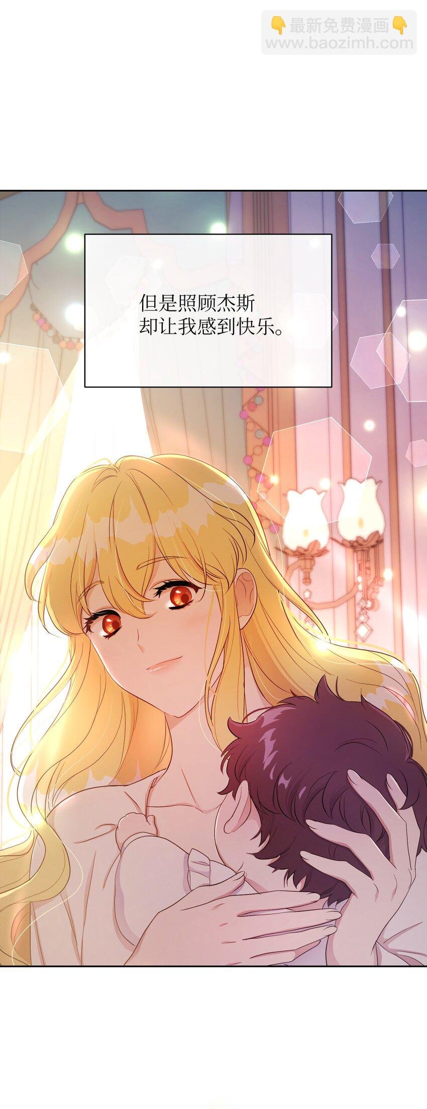 24 迟迟未归