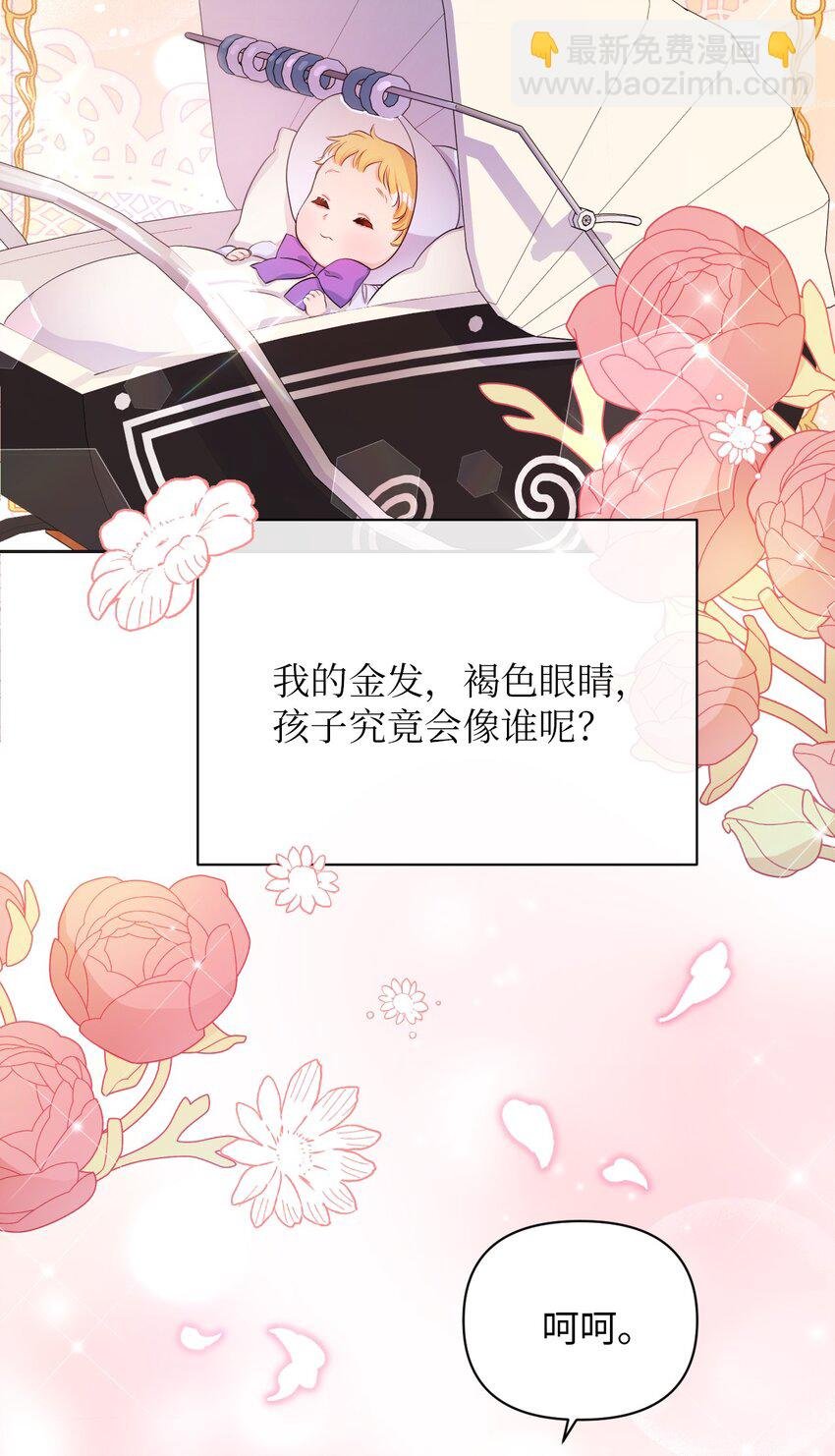 24 迟迟未归
