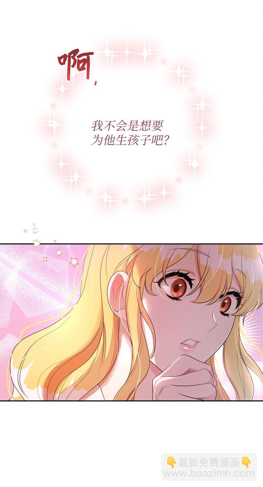 24 迟迟未归