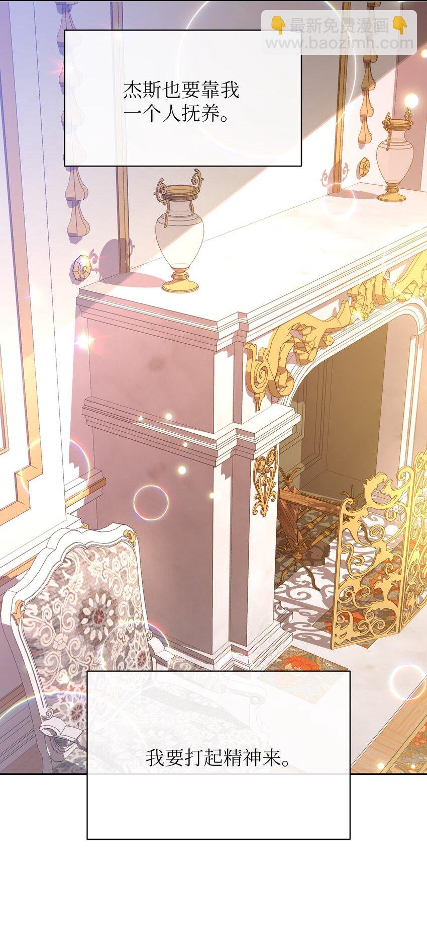 24 迟迟未归