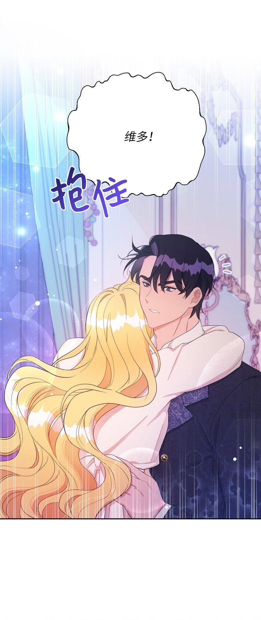 24 迟迟未归
