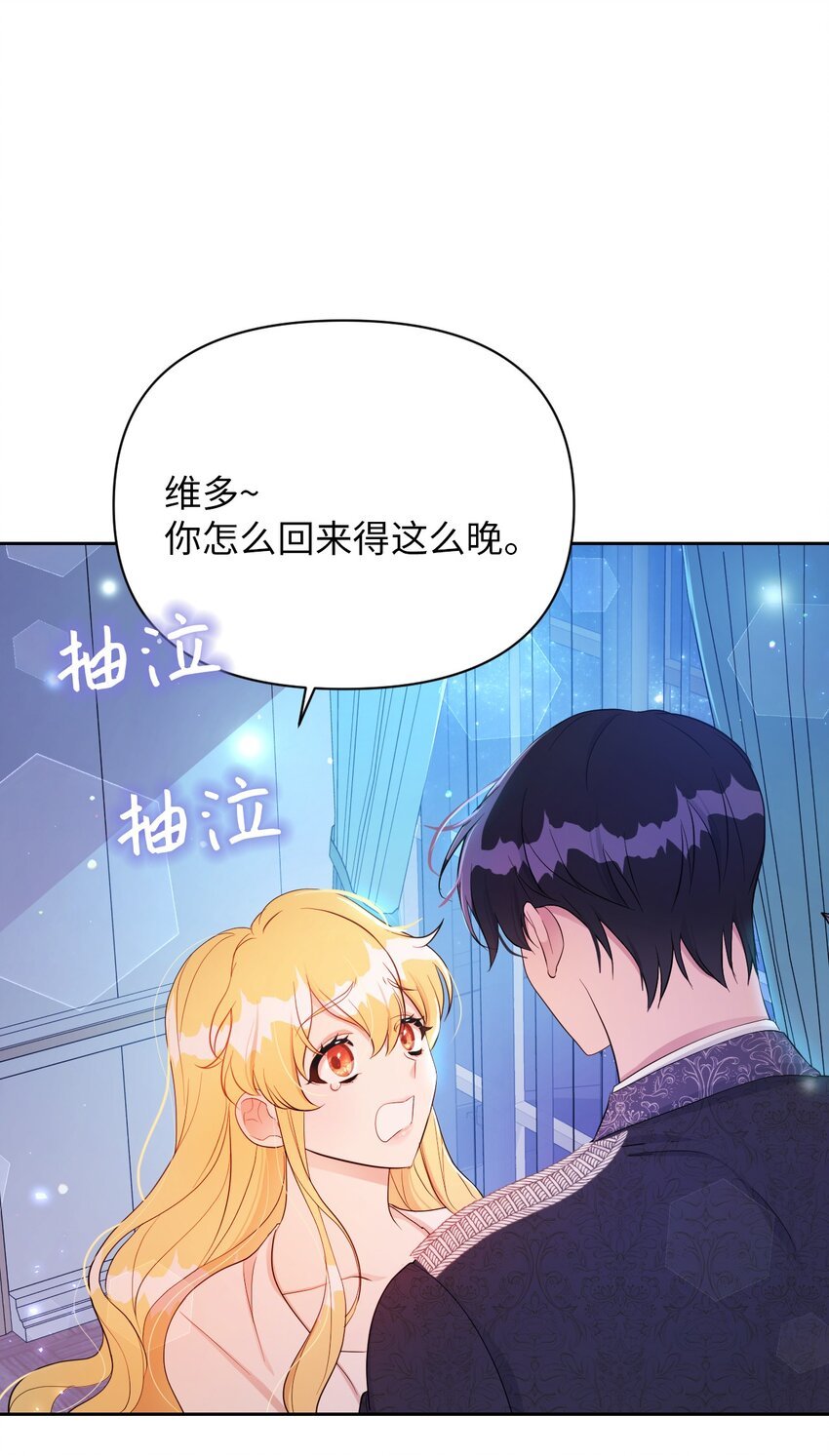 24 迟迟未归