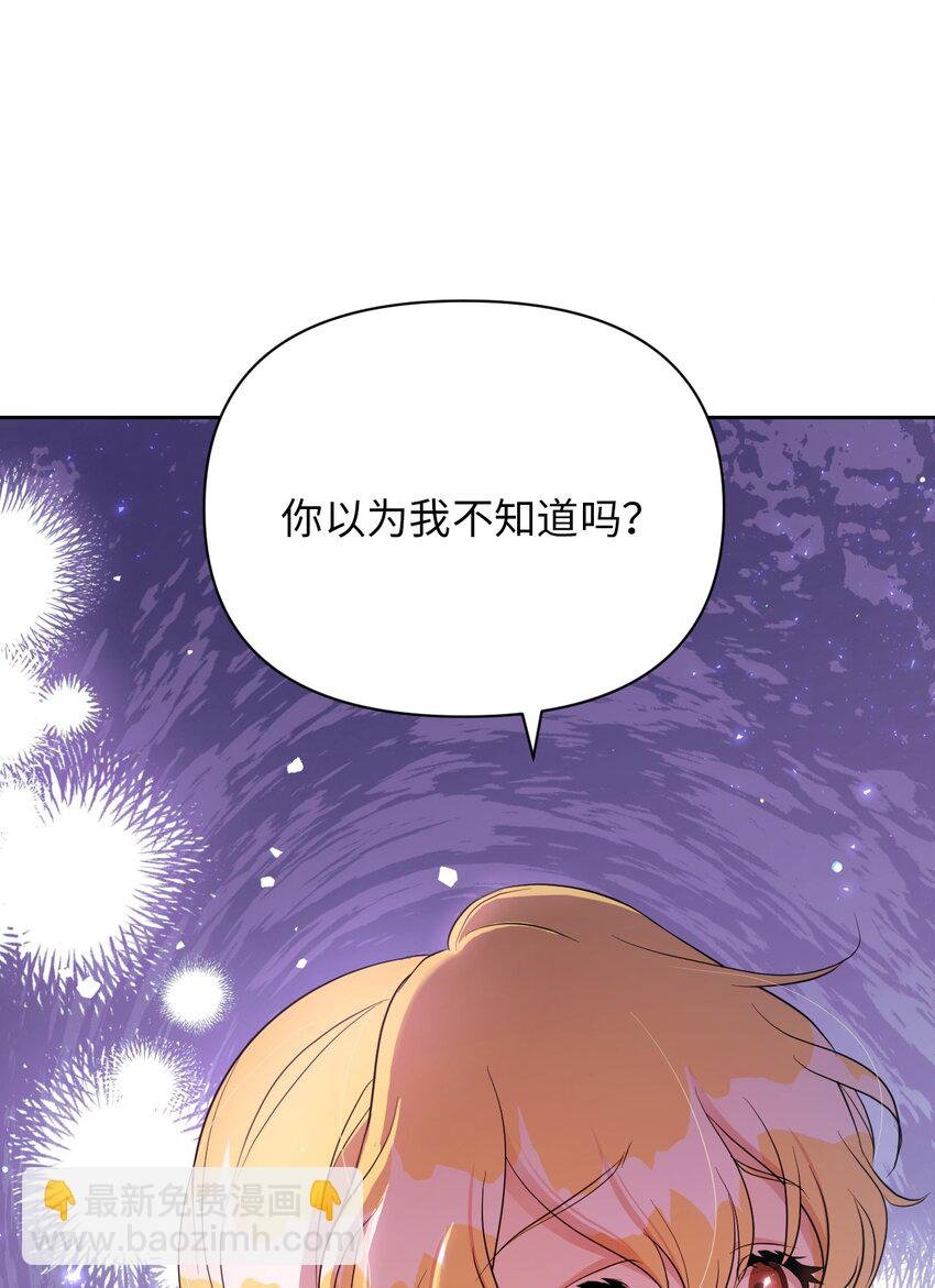24 迟迟未归