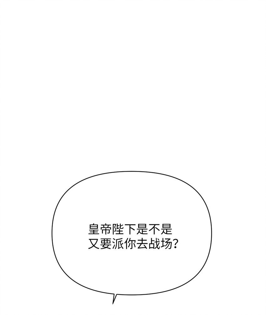 24 迟迟未归