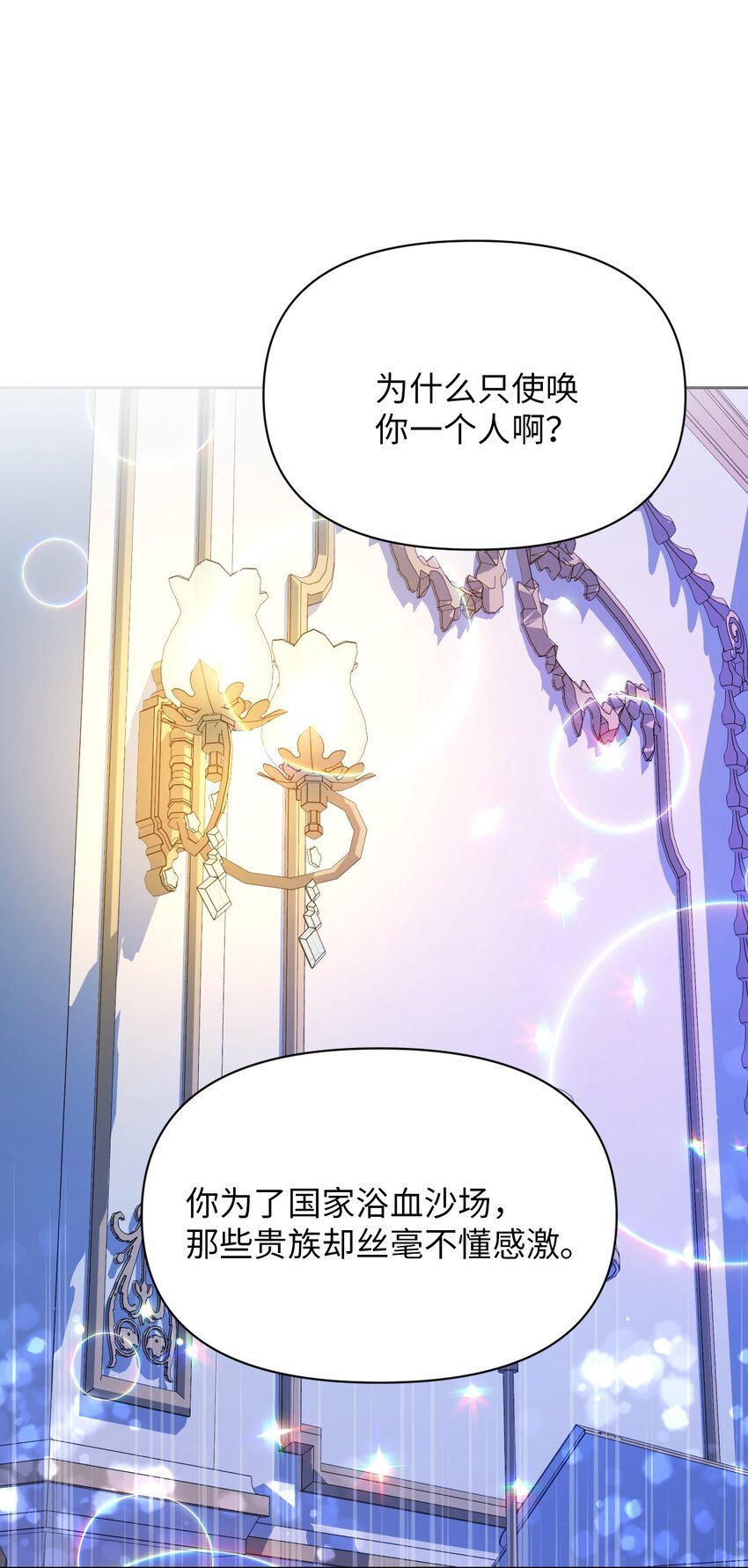 24 迟迟未归