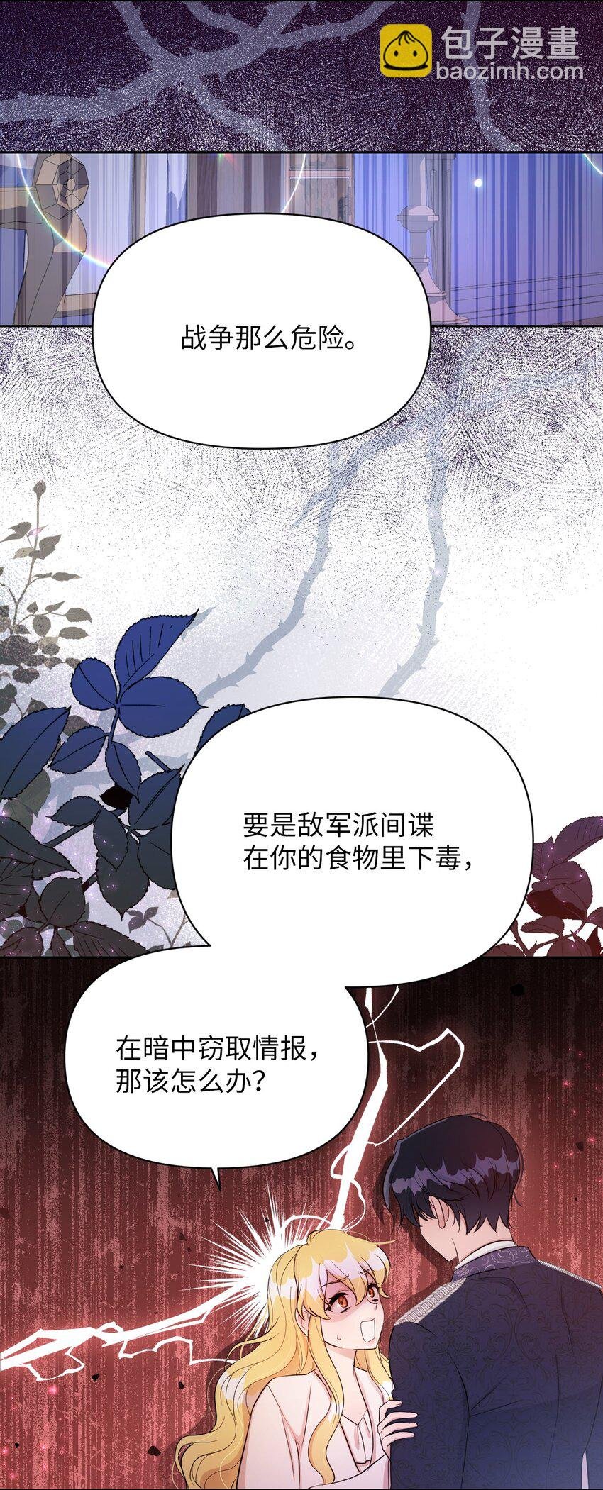 24 迟迟未归