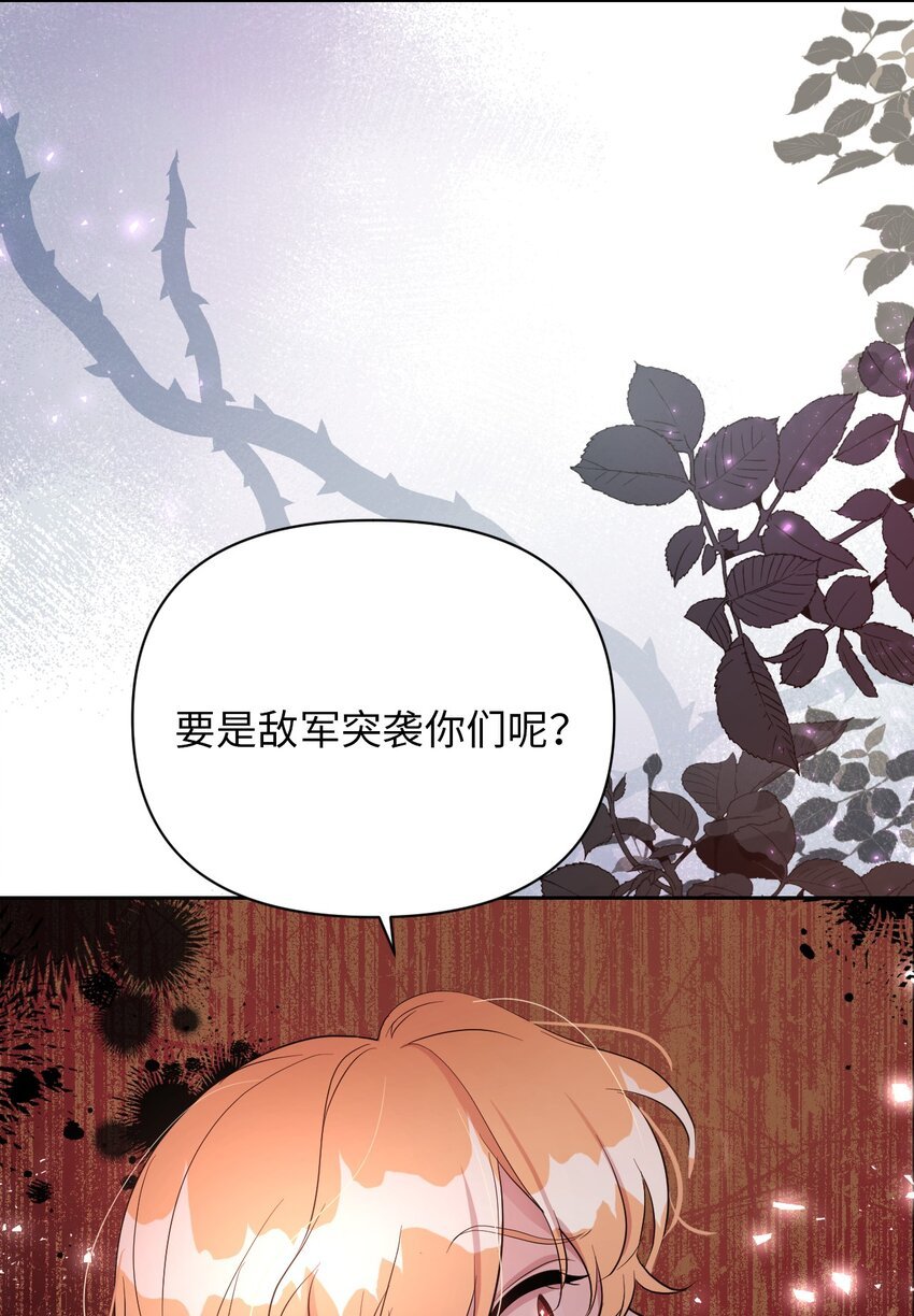 24 迟迟未归
