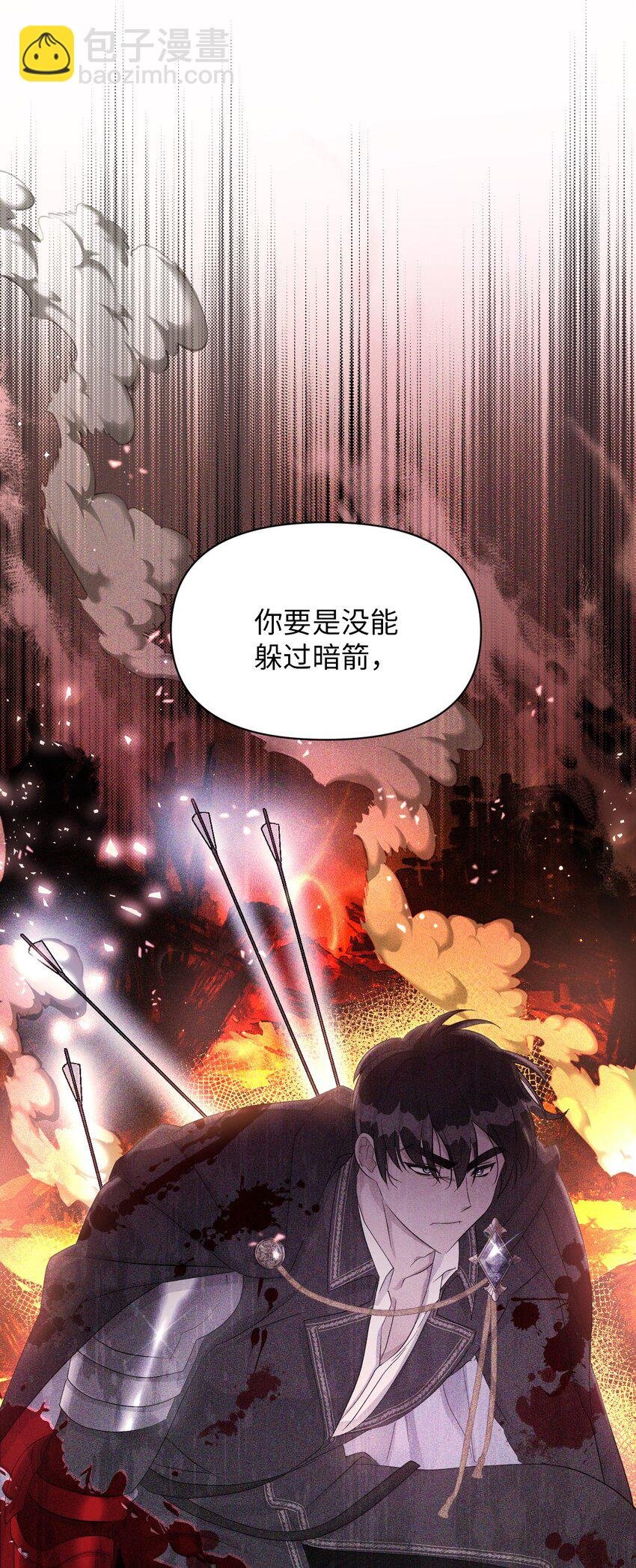 24 迟迟未归