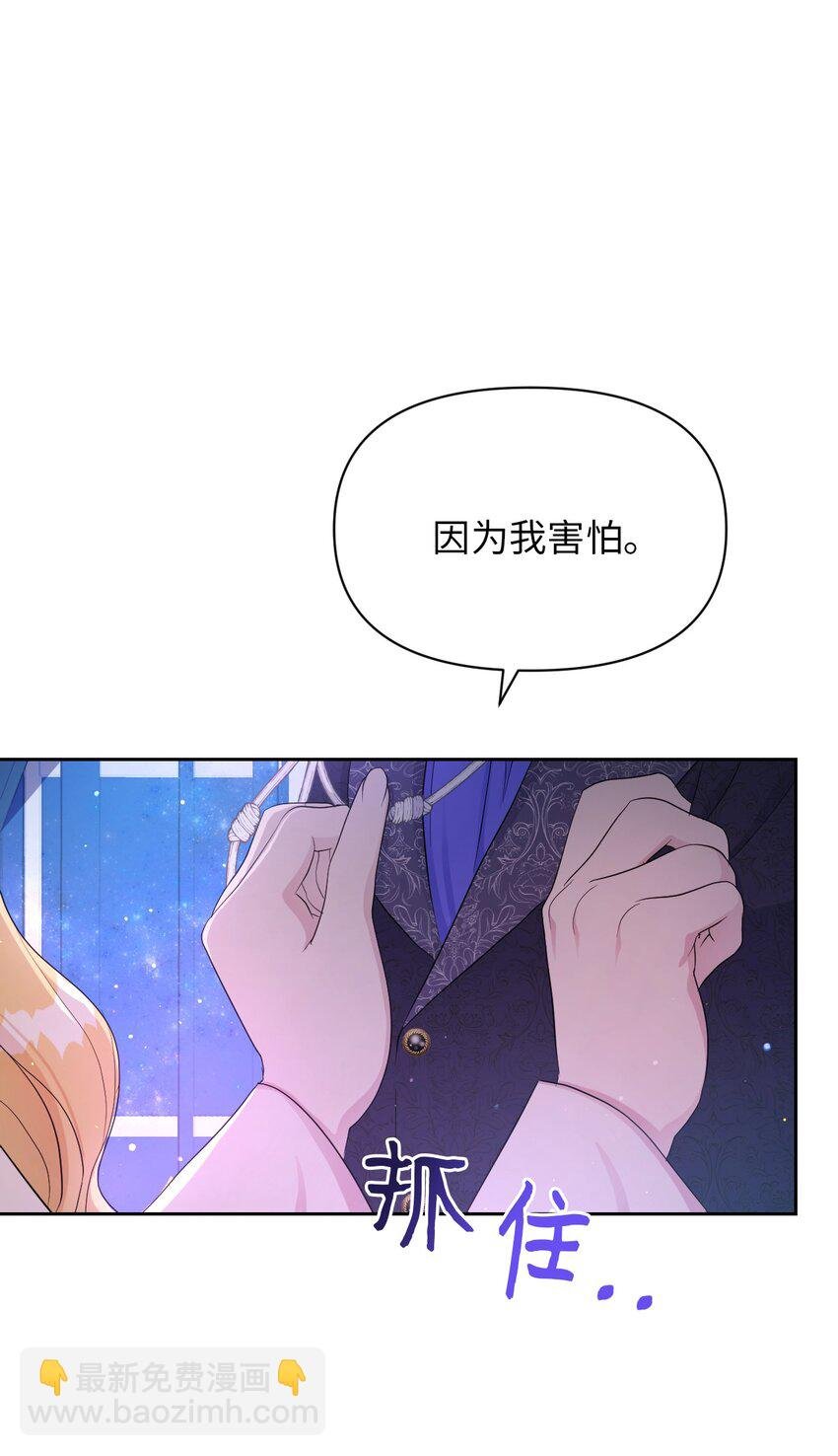 24 迟迟未归