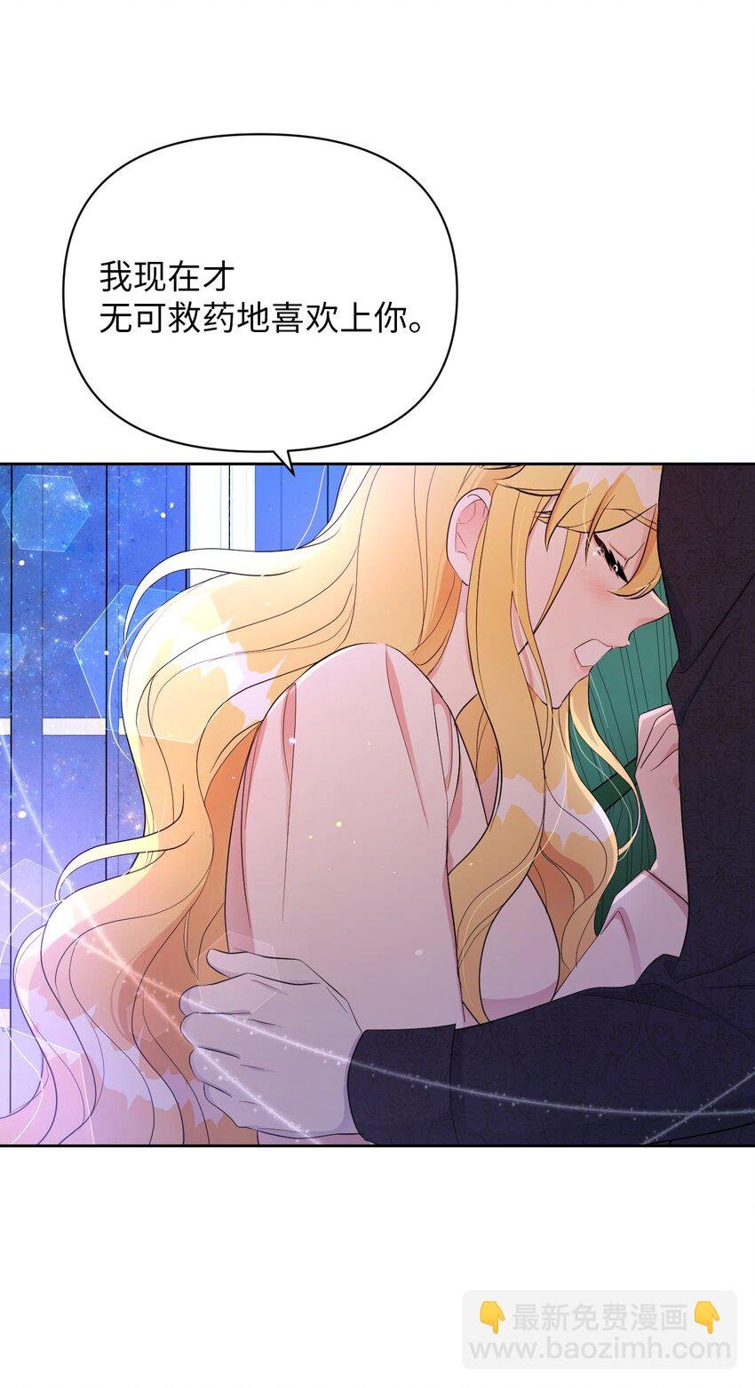 24 迟迟未归