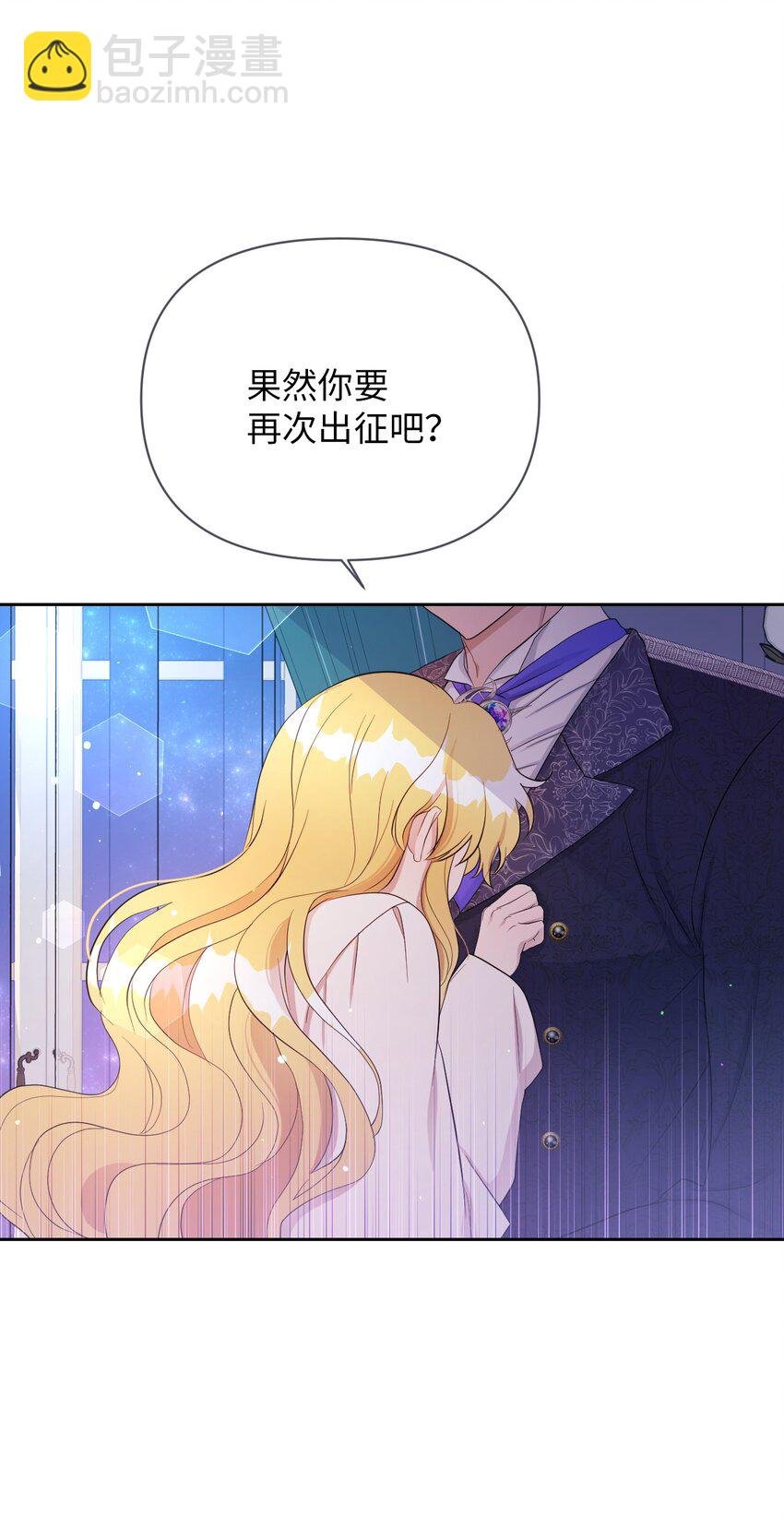 24 迟迟未归