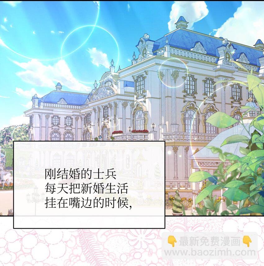 25 往后余生