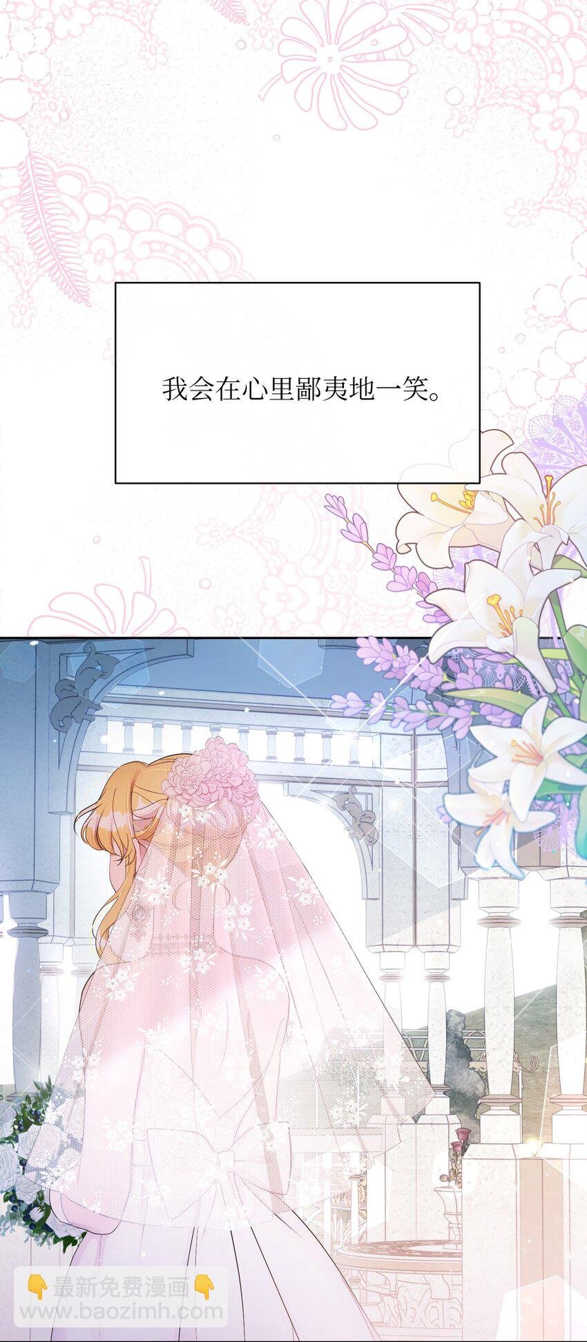 25 往后余生