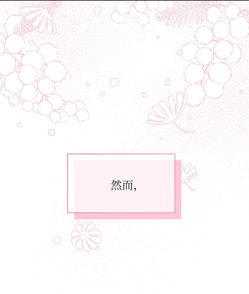 25 往后余生