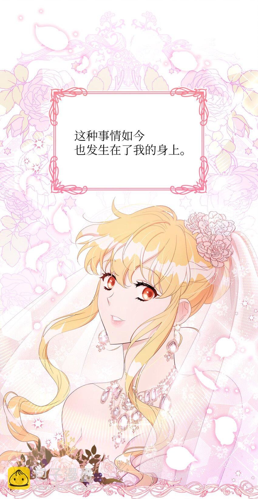 25 往后余生