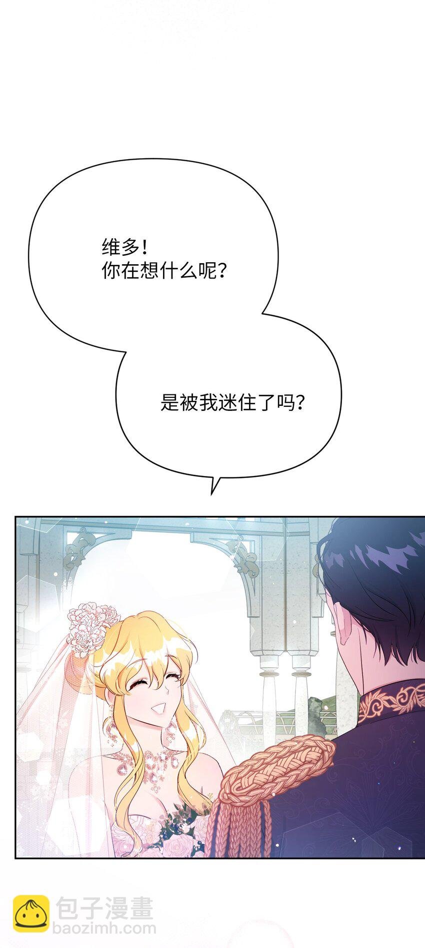 25 往后余生