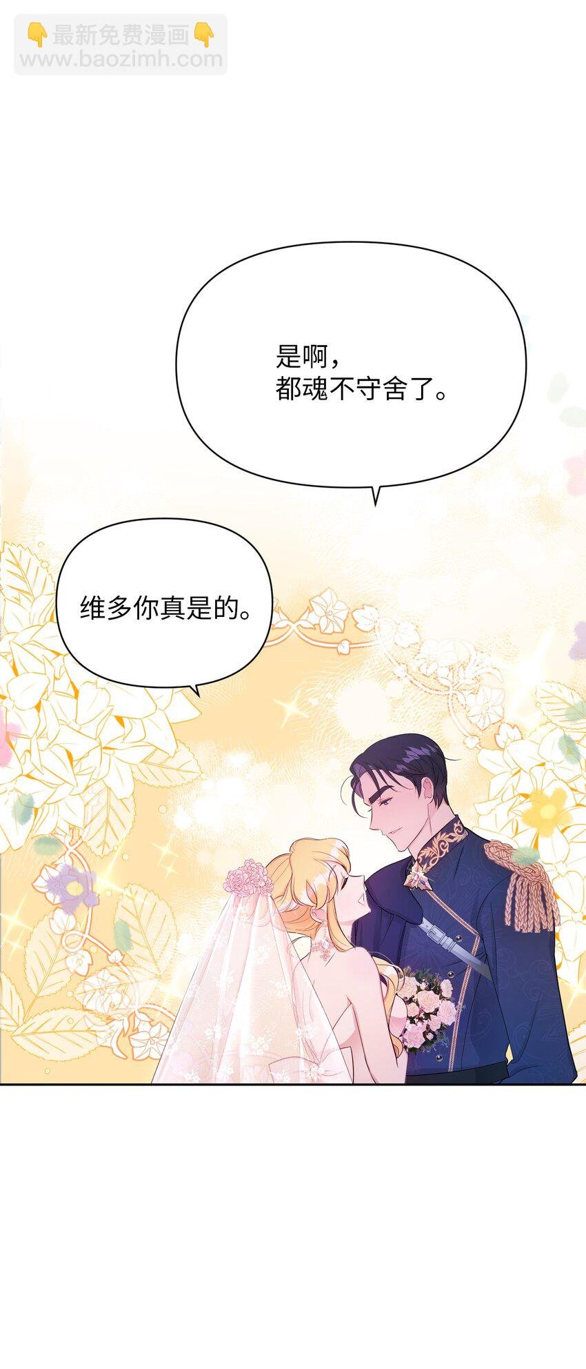 25 往后余生
