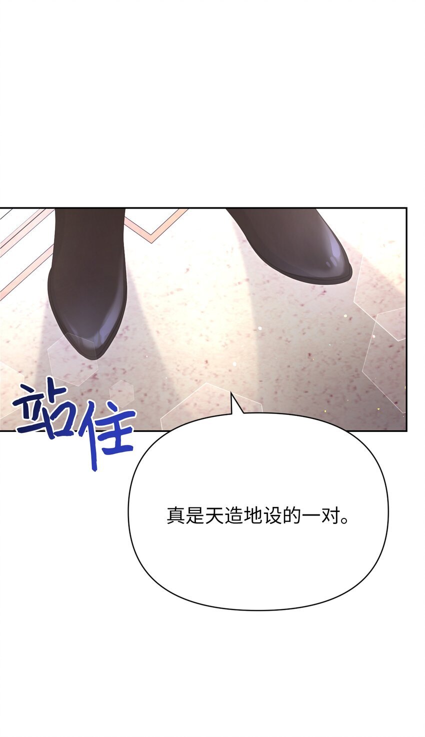 25 往后余生