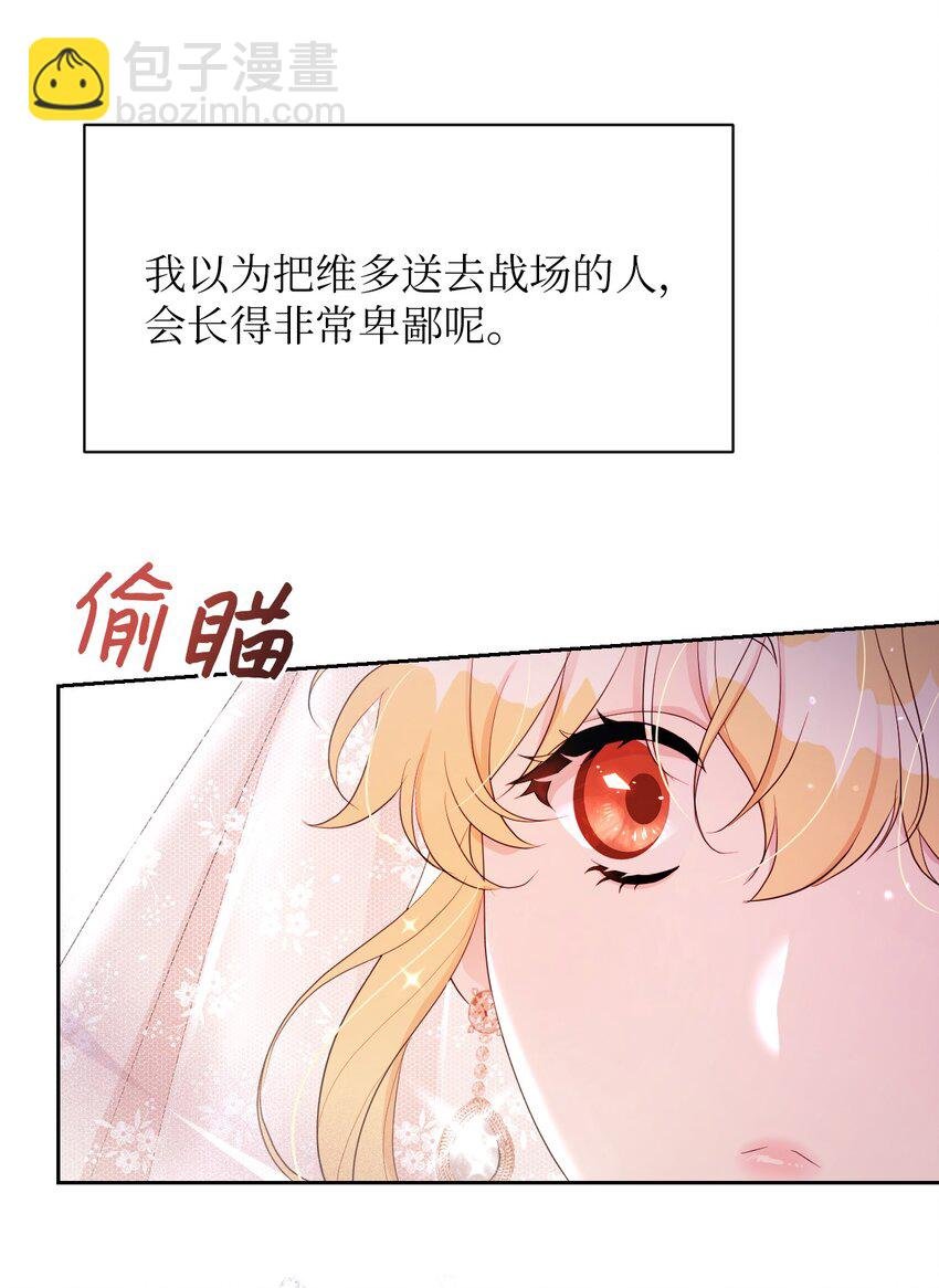 25 往后余生