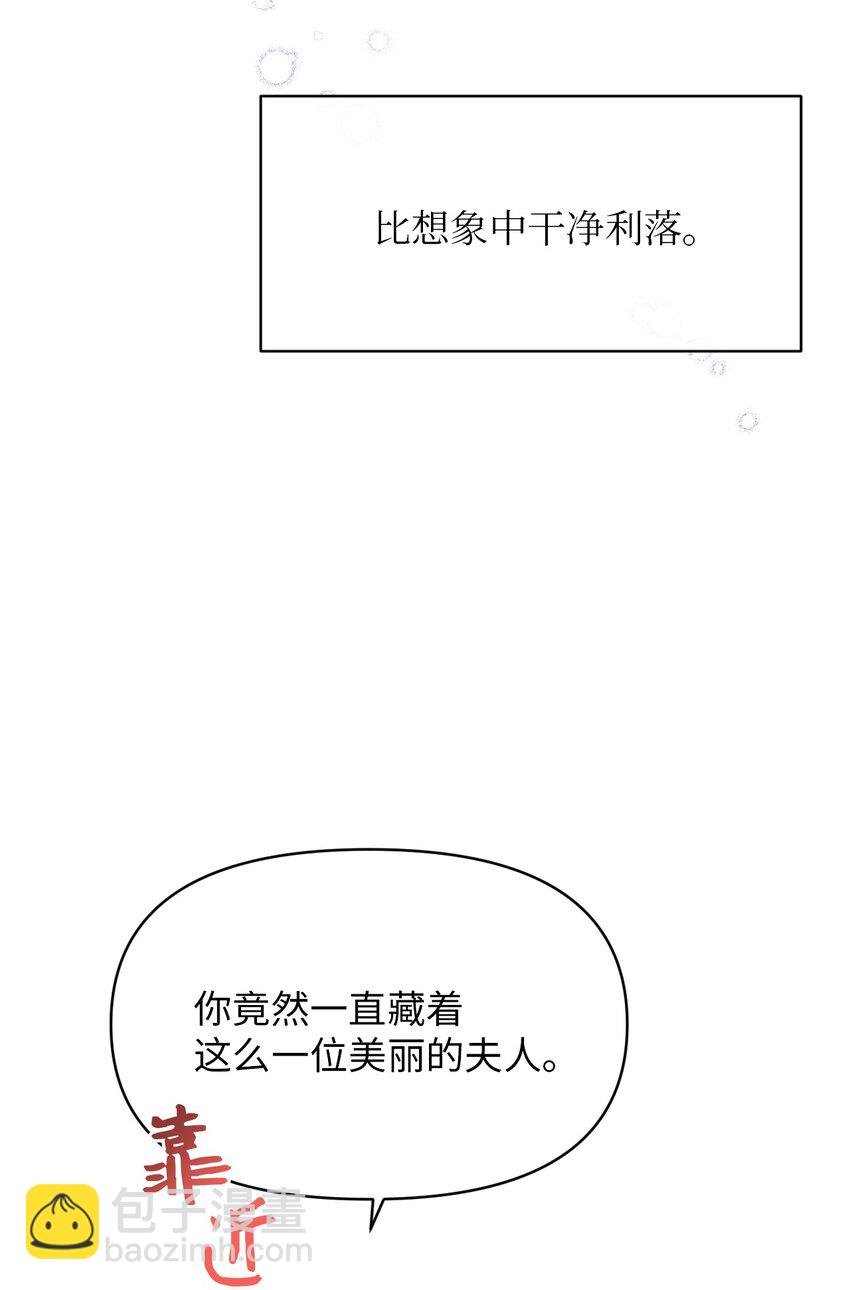25 往后余生