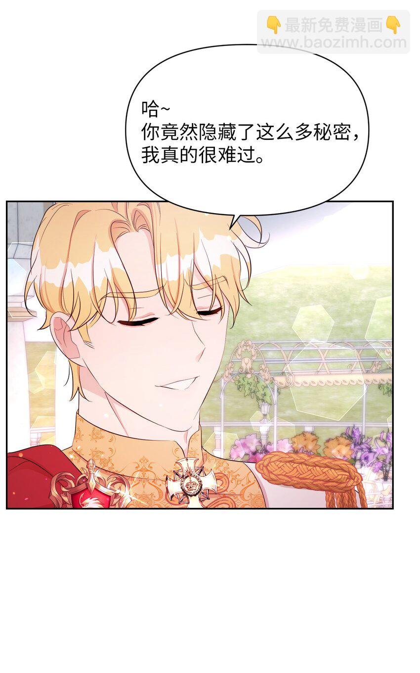 25 往后余生