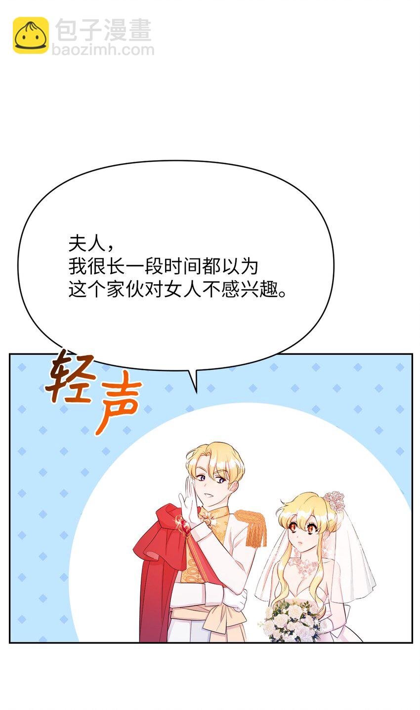 25 往后余生