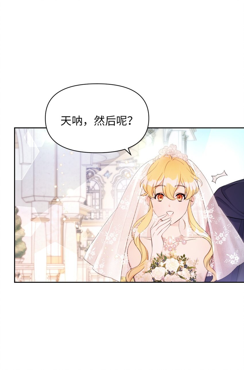 25 往后余生
