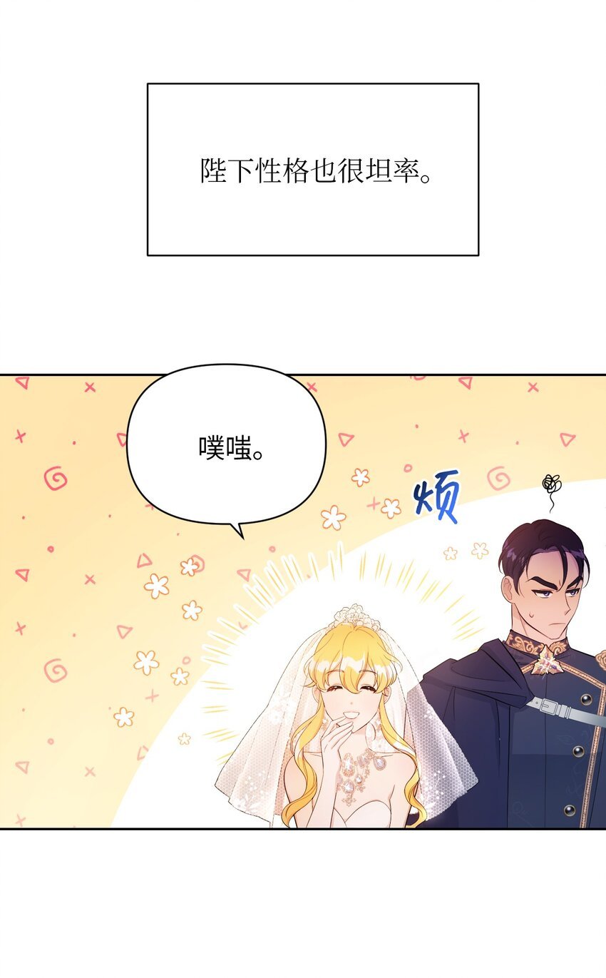 25 往后余生