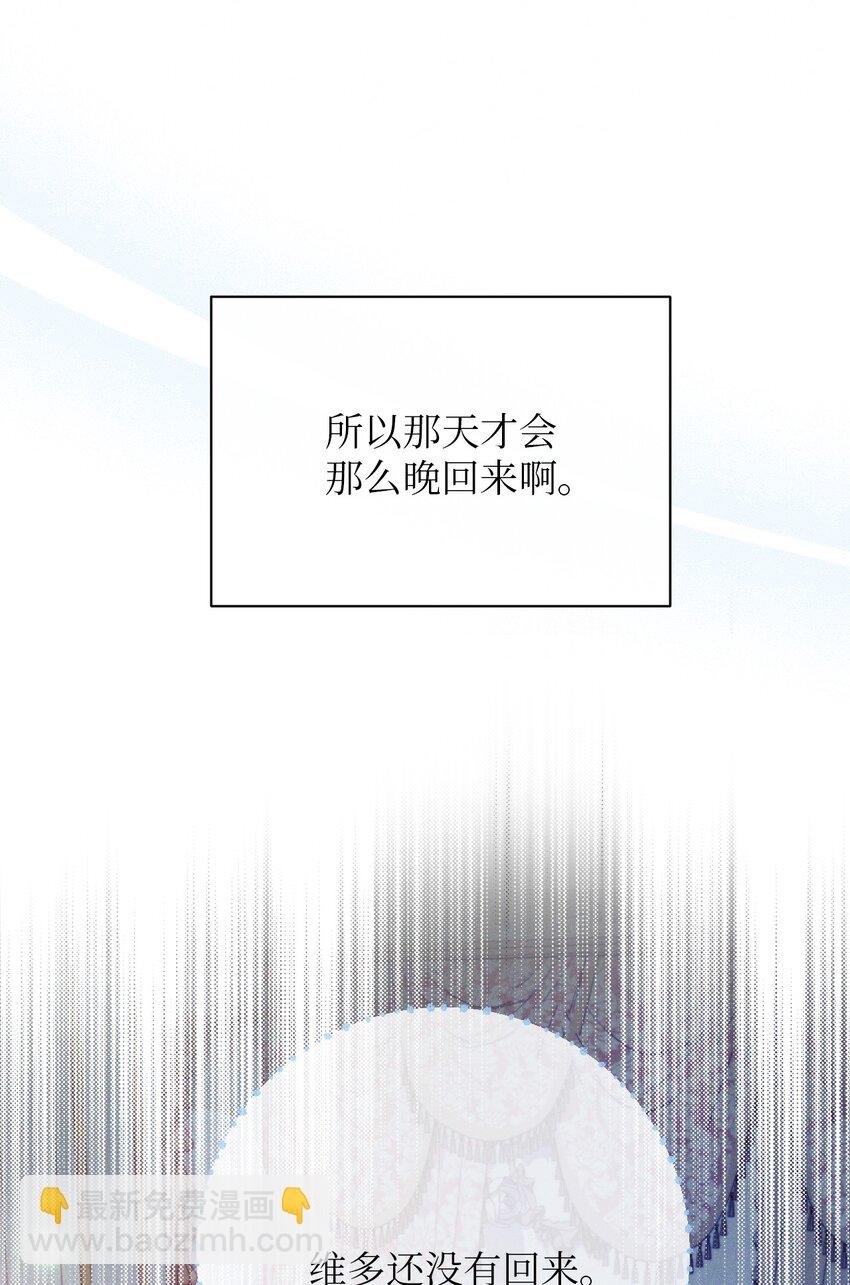 25 往后余生