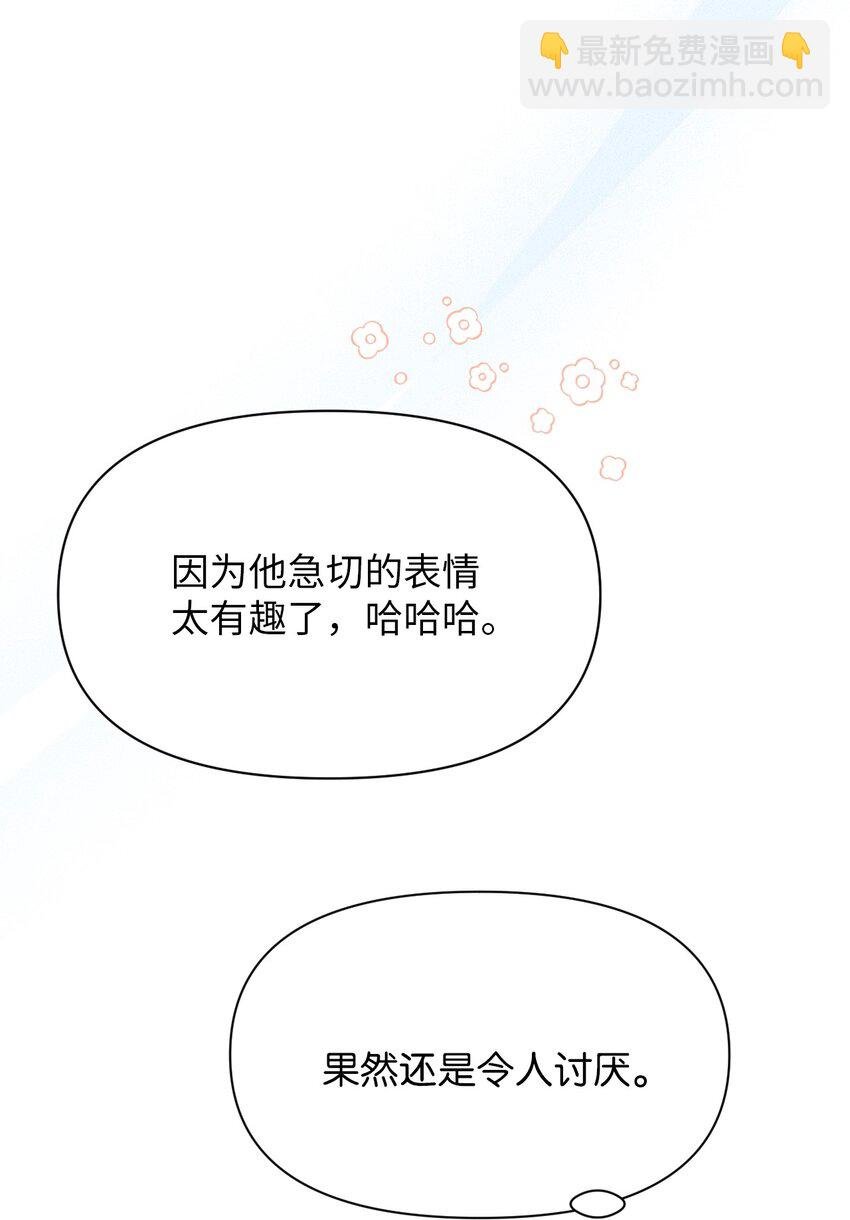 25 往后余生